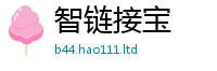 2025新资料免费大全乃7777788888管家婆老家凤凰网